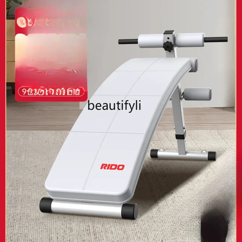 lt Dumbbell stool Multifunctional sit-up board Home gym equipment Abdominal board
lt Dumbbell stool Multifunctional sit-up board Home gym equipment Abdominal board