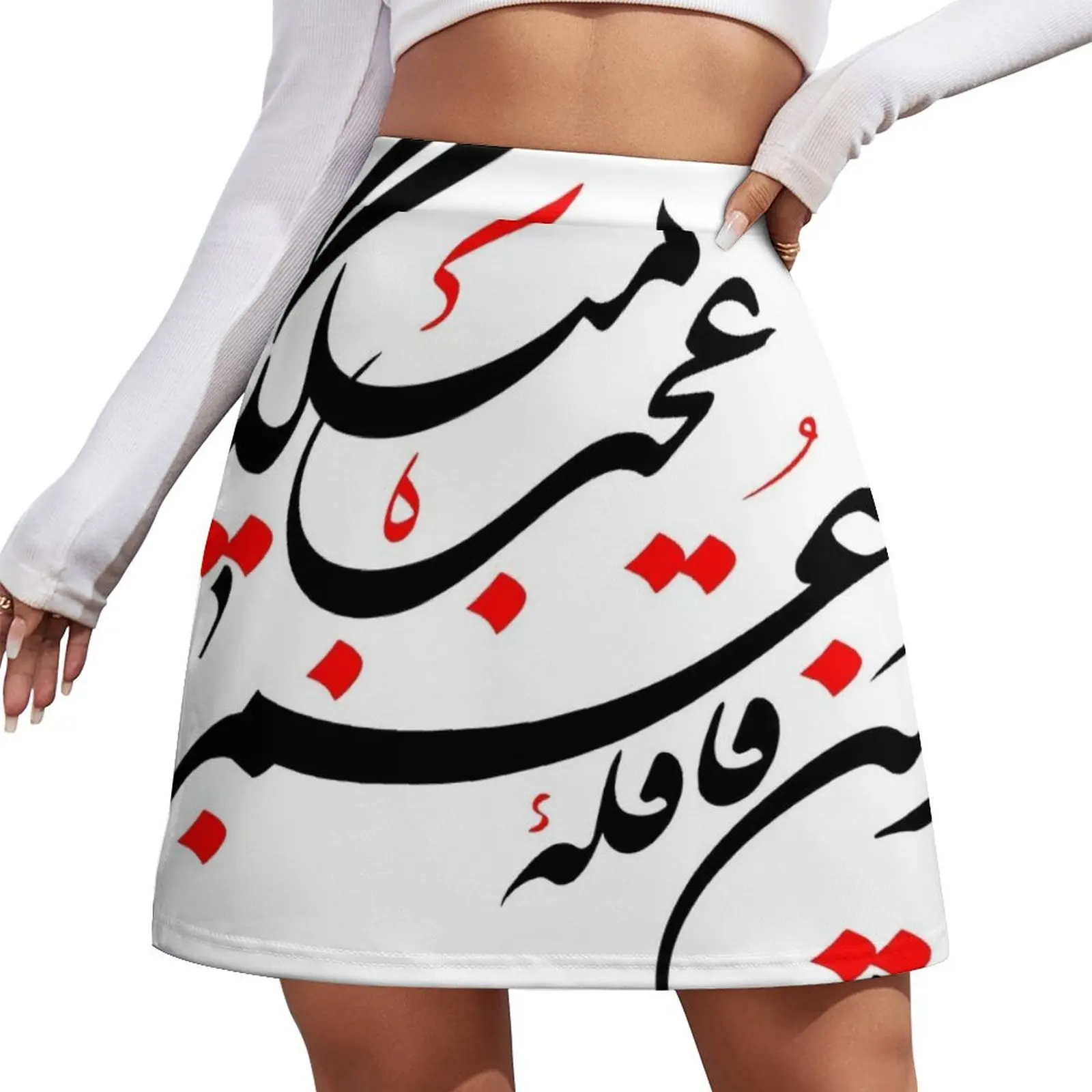 Persian Calligraphy (Life & Time) Mini Skirt skirt set Summer women's clothing modest skirts for women Mini Skirt
Persian Calligraphy (Life & Time) Mini Skirt skirt set Summer women's clothing modest skirts for women Mini Skirt