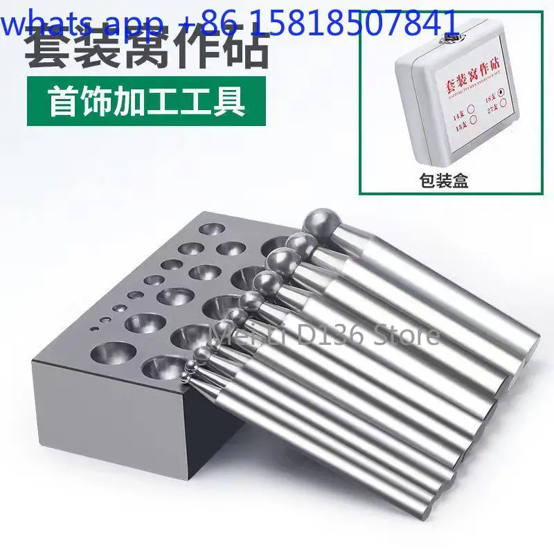 18 nest punches, square nest anvil set, ring bracelet nest bead making, steel mold bell making tool
18 nest punches, square nest anvil set, ring bracelet nest bead making, steel mold bell making tool