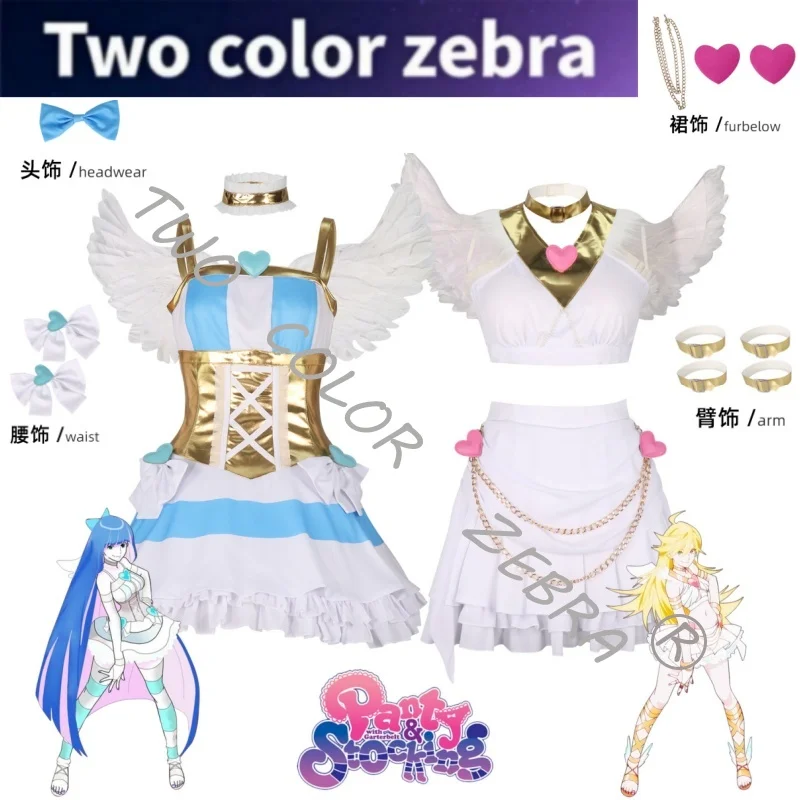 Panty Stocking Angel Cosplay Costume Blue & White Corset Dress Heart Accents Wings Set Anime Panty & Stocking with Garterbelt
Panty Stocking Angel Cosplay Costume Blue & White Corset Dress Heart Accents Wings Set Anime Panty & Stocking with Garterbelt