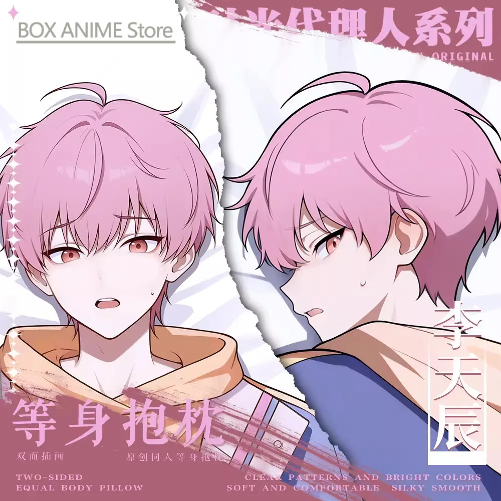 Link Click Anime Game Dakimakura Hing Body PillowCase Cushion Otaku Bed Linings Xmas
Link Click Anime Game Dakimakura Hing Body PillowCase Cushion Otaku Bed Linings Xmas