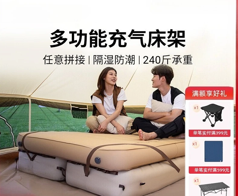 KingCamp Outdoor Inflatable Bed Frame Camping Comfortable Air Cushion Bed Portable Foldable Bed Frame Inflatable Mat
KingCamp Outdoor Inflatable Bed Frame Camping Comfortable Air Cushion Bed Portable Foldable Bed Frame Inflatable Mat