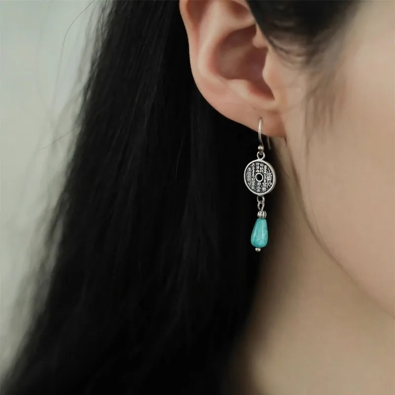 925 Sterling Silver Earrings Ancient Chinese Mythological Coin Dangling Ethnic Modern Oriental Retro Hanfu Pairing Adjustable
925 Sterling Silver Earrings Ancient Chinese Mythological Coin Dangling Ethnic Modern Oriental Retro Hanfu Pairing Adjustable