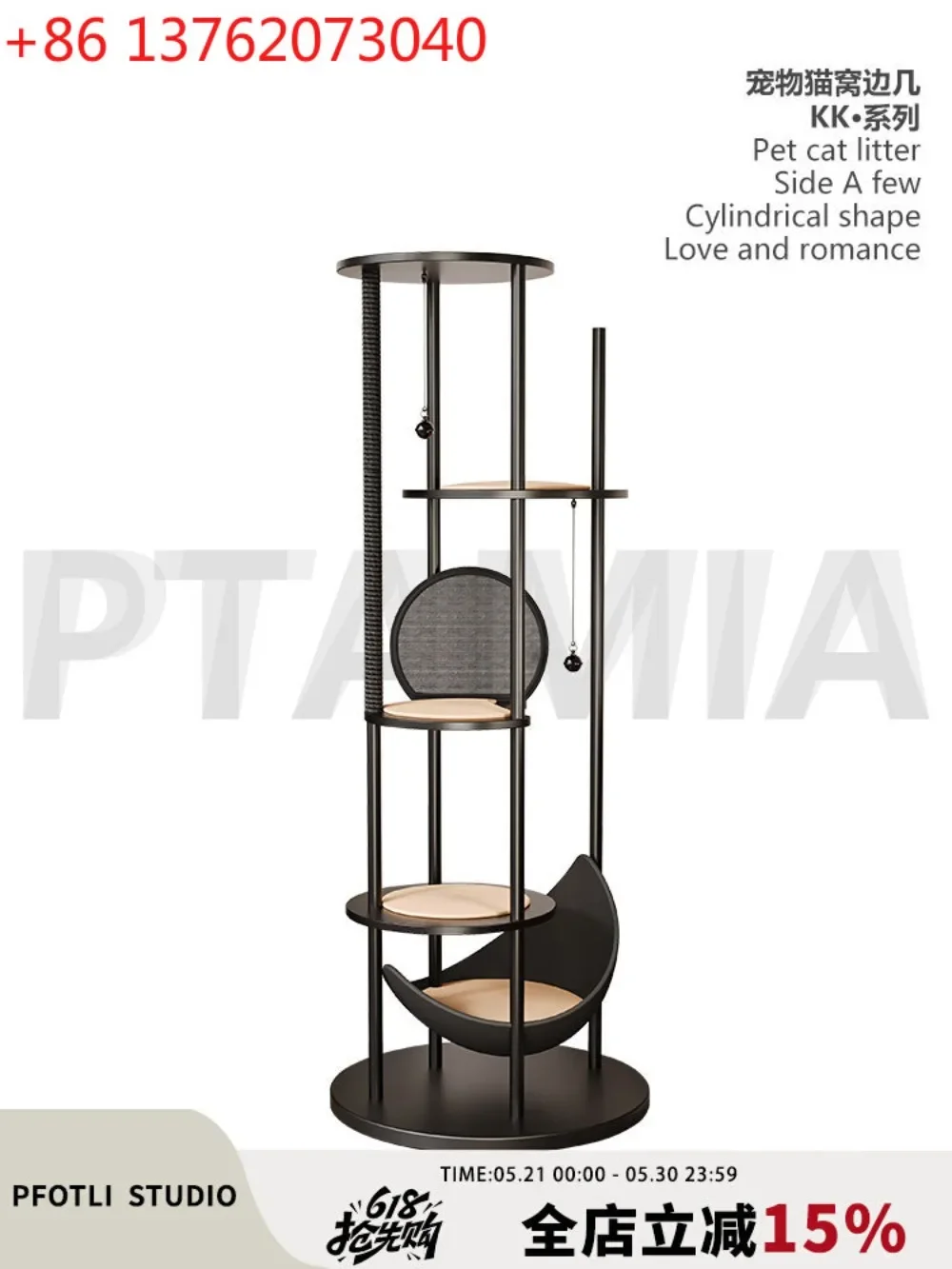 PTAMIA-KK series pet furniture cat climbing frame
PTAMIA-KK series pet furniture cat climbing frame