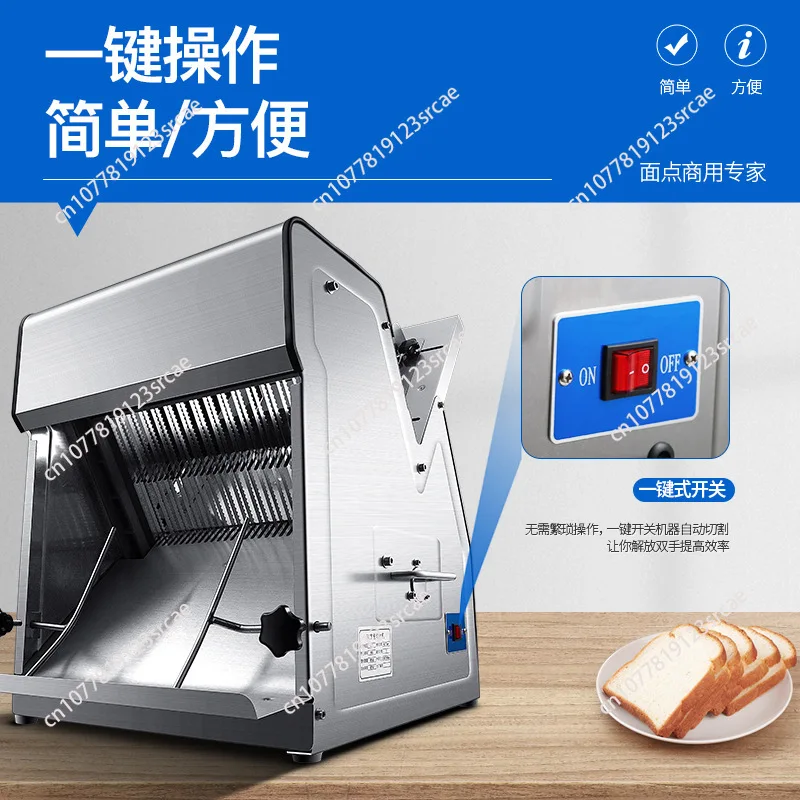 Commercial Toast Slicer Fully Automatic Square Bag Bread Cutting Machine Stainless Steel Toast Bread Slicer for Bakery Food Shop
Commercial Toast Slicer Fully Automatic Square Bag Bread Cutting Machine Stainless Steel Toast Bread Slicer for Bakery Food Shop