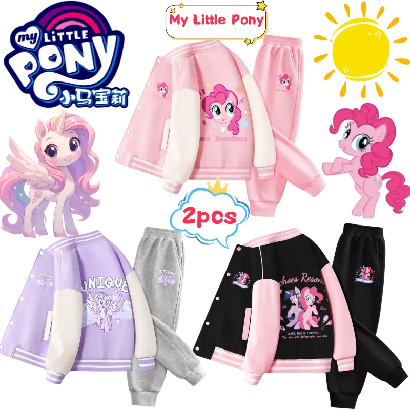 Бейсбольная куртка My Little Pony с длинными рукавами, креативный дорогой весенне-осенний стиль для девочек, милый милый повседневный спортивный костюм
Бейсбольная куртка My Little Pony с длинными рукавами, креативный дорогой весенне-осенний стиль для девочек, милый милый повседневный спортивный костюм