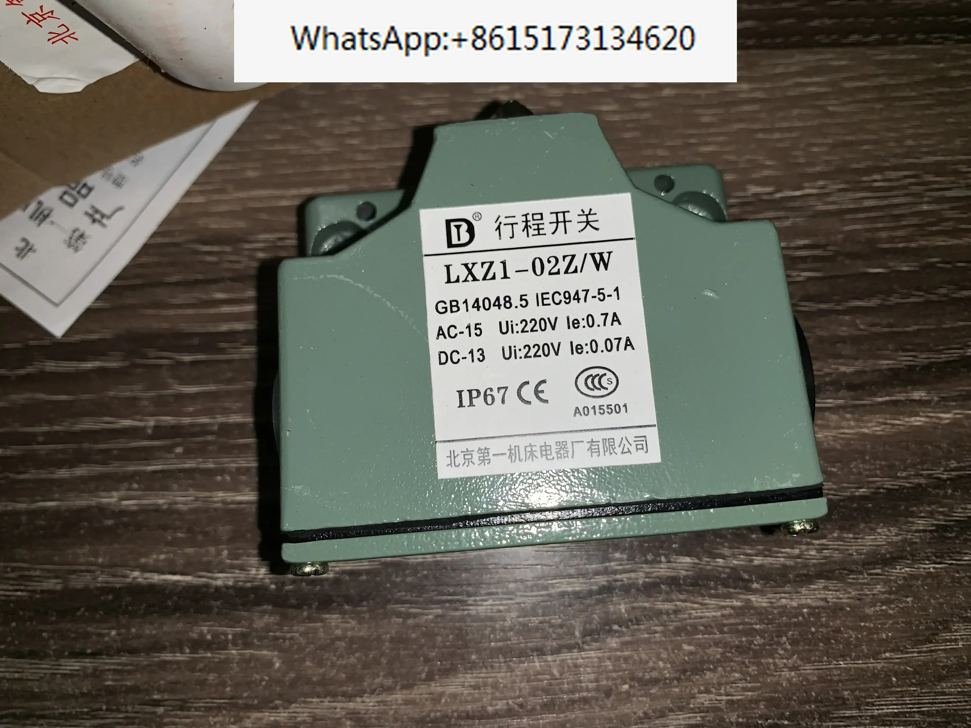 Beijing Machine Tool LXZ1-02Z / W LXZ1-02Z / N combination of high-precision travel switch
Beijing Machine Tool LXZ1-02Z / W LXZ1-02Z / N combination of high-precision travel switch