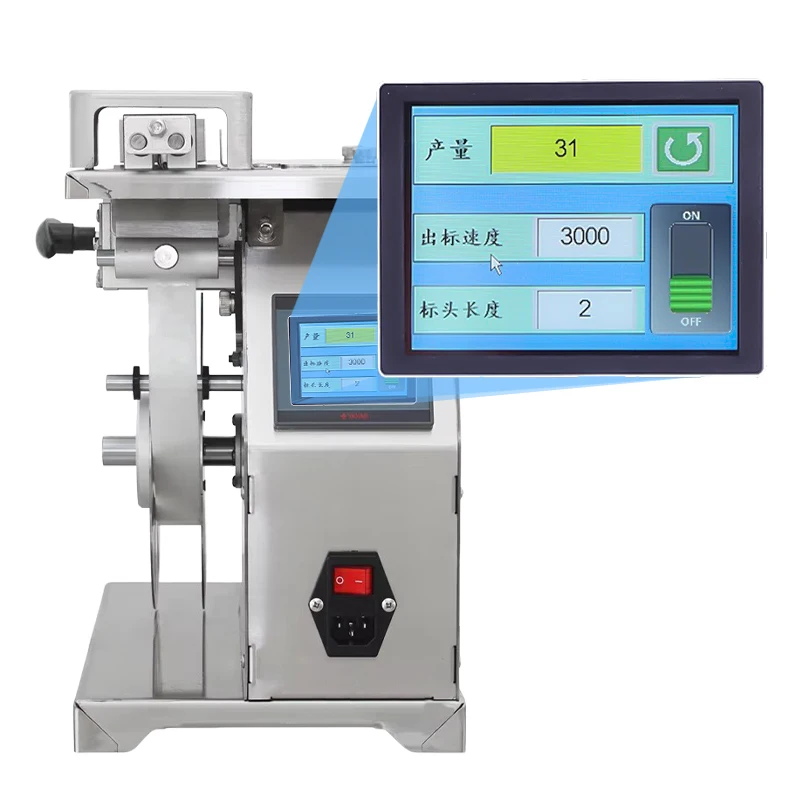 DMX Semi-Automatic Corner Labeling Machine Right Angle Sealing Paper Box Corner Labeler Machine
DMX Semi-Automatic Corner Labeling Machine Right Angle Sealing Paper Box Corner Labeler Machine