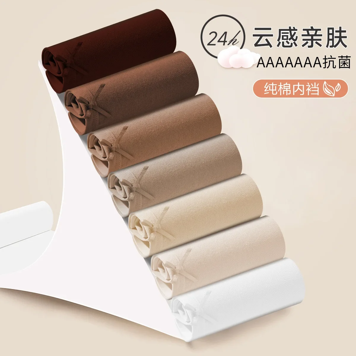 5-7Pcs/Sets Women's Cotton Panties plus Size M-2XL Mid-Waist Comfortable Underwear No Trace Soft Briefs Female Maillard Color
5-7Pcs/Sets Women's Cotton Panties plus Size M-2XL Mid-Waist Comfortable Underwear No Trace Soft Briefs Female Maillard Color
