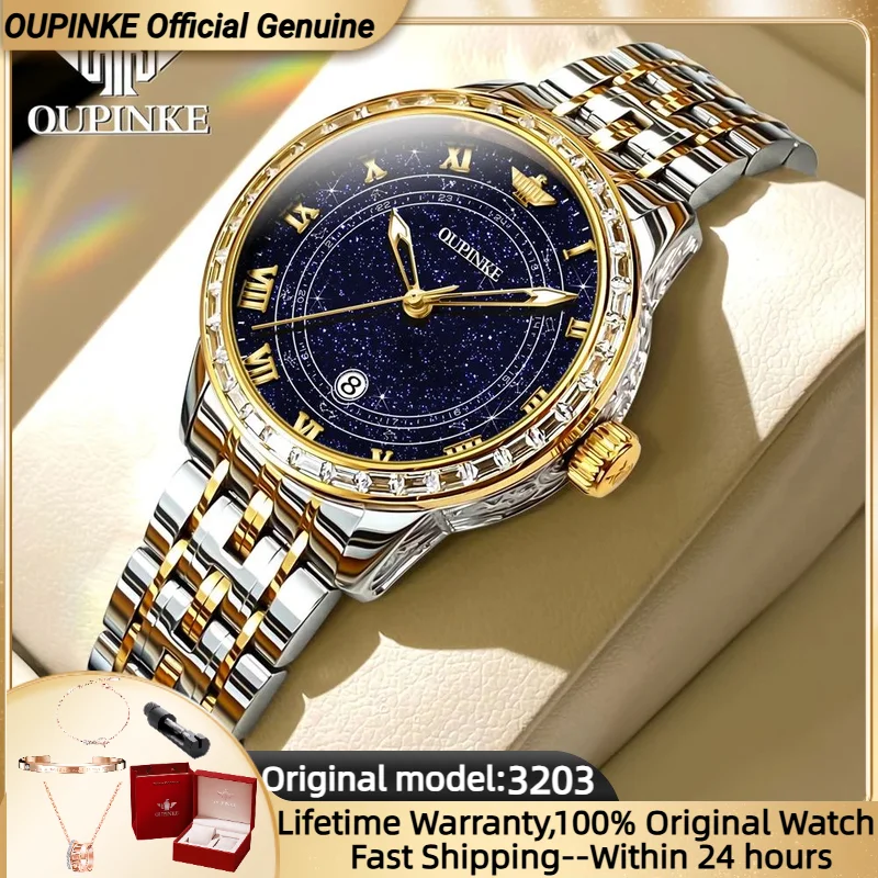 OUPINKE 3203 Japan Automatic Watch for Women Elegant Diamond Starry Sky Dial Luminous Waterproof Luxury Mechanical Ladies' Watch
OUPINKE 3203 Japan Automatic Watch for Women Elegant Diamond Starry Sky Dial Luminous Waterproof Luxury Mechanical Ladies' Watch