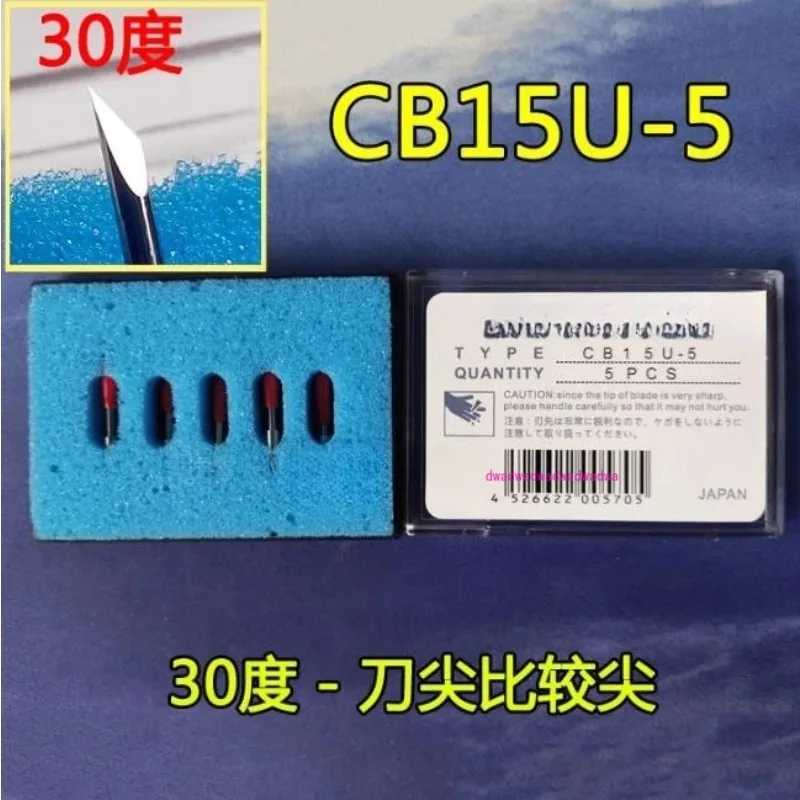 CE6000 engraving machine engraving knife Big Picture King CB15UA engraving knife/box price
CE6000 engraving machine engraving knife Big Picture King CB15UA engraving knife/box price