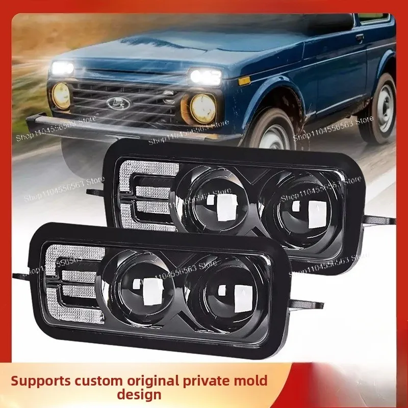 Suitable for LADA daytime running light fog lamp headlamp Lada Niva 4x4 1995-2021
Suitable for LADA daytime running light fog lamp headlamp Lada Niva 4x4 1995-2021