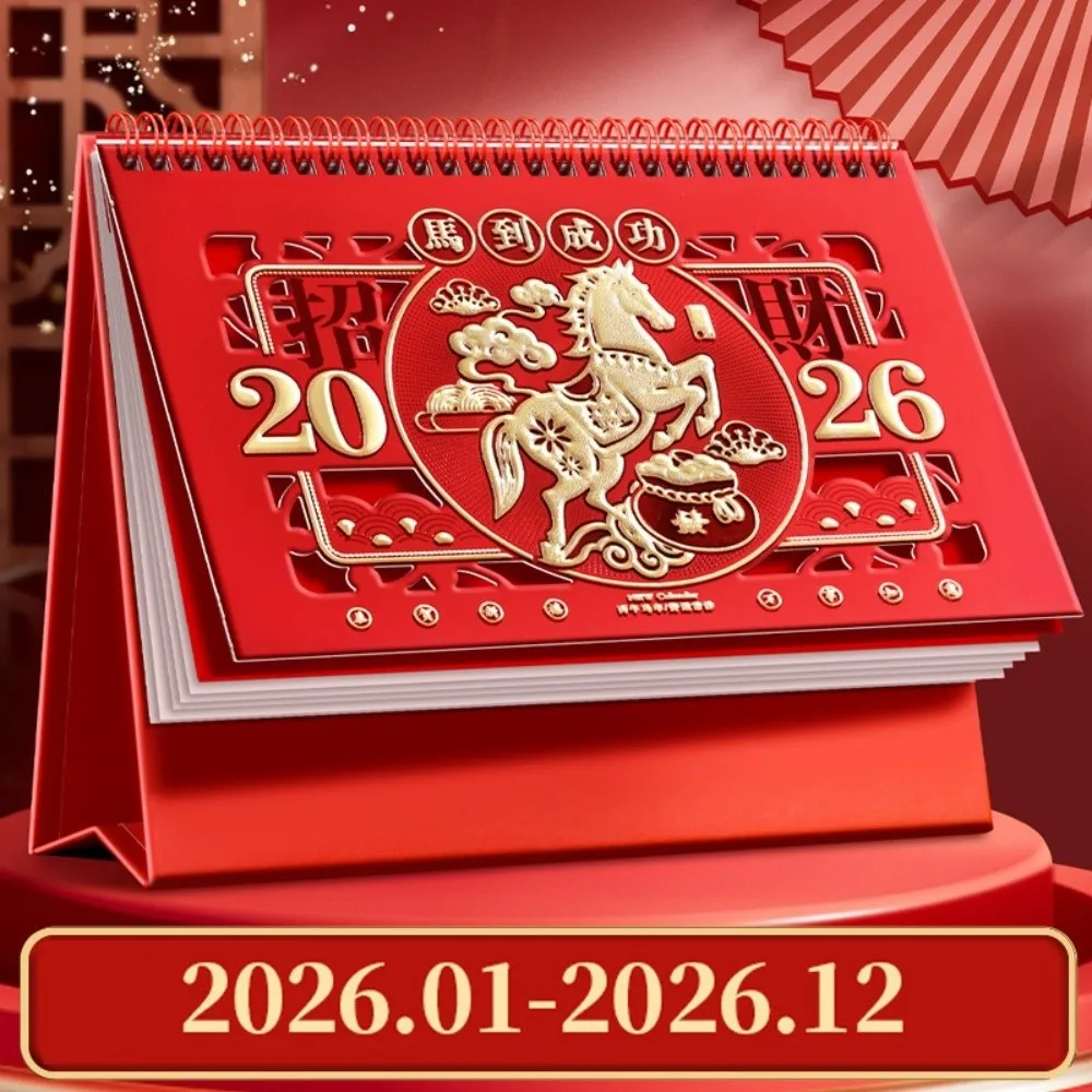 Horse Year 2026 Desk Calendar Chinese Style Zodiac New Year Calendar Cartoon Blessing Words Standing Flip Calendar Office Use
Horse Year 2026 Desk Calendar Chinese Style Zodiac New Year Calendar Cartoon Blessing Words Standing Flip Calendar Office Use