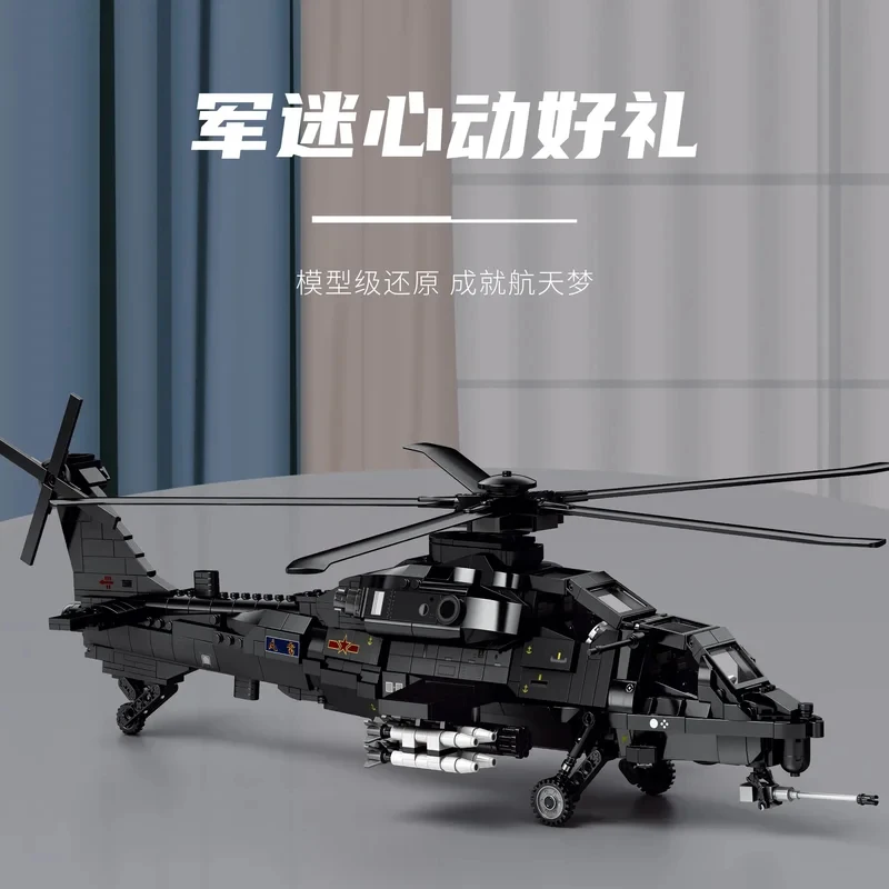 Reobrix 33033 Gunship model building blocks with building blocks Missile tabletop decoration holiday gift adult toys 1366PCS
Reobrix 33033 Gunship model building blocks with building blocks Missile tabletop decoration holiday gift adult toys 1366PCS