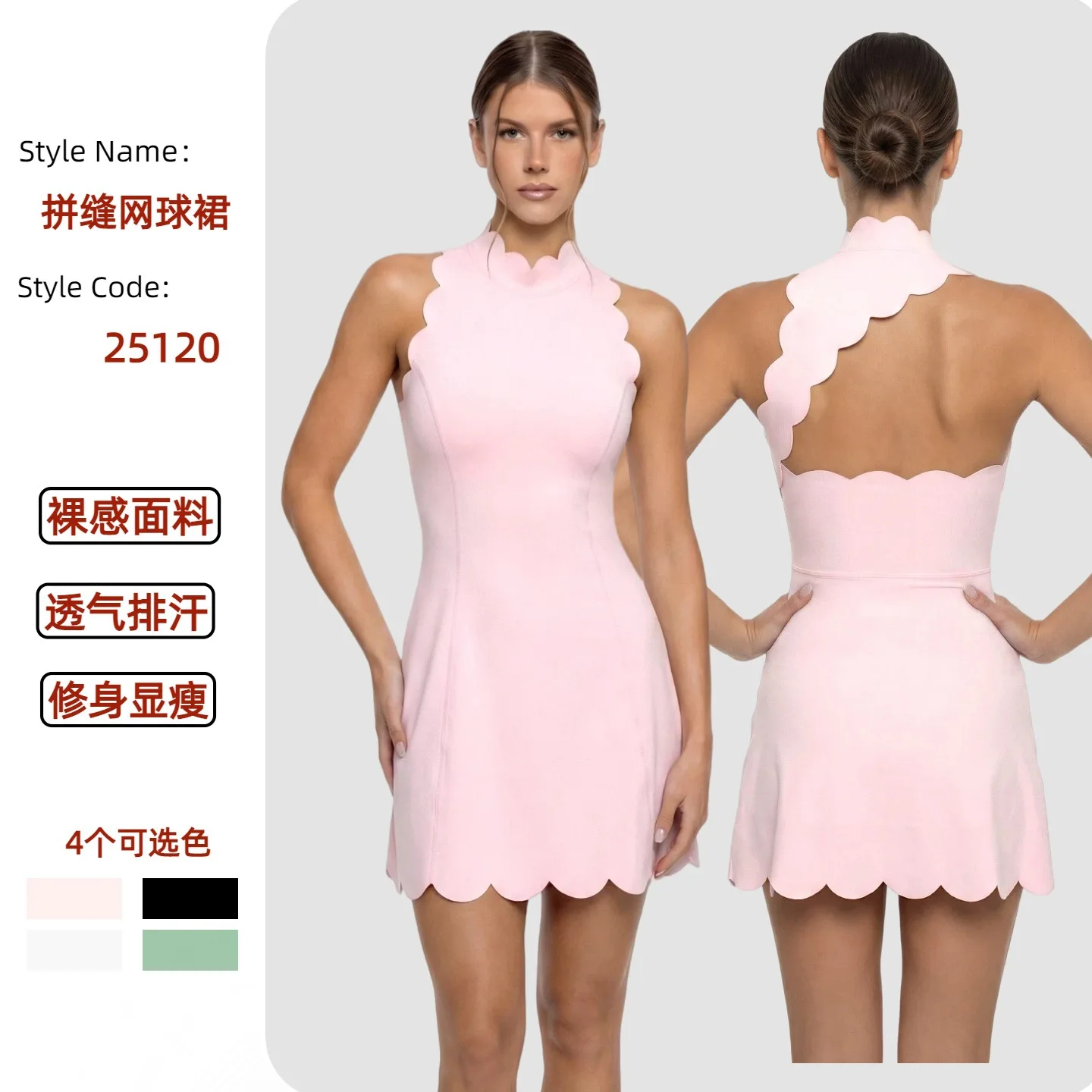Women Tennis Dress Sleeveless Scoop Neck Yoga Bodysuit Built In Bra High Waist Quick Dry Breathable Summer Activewear Workout
Women Tennis Dress Sleeveless Scoop Neck Yoga Bodysuit Built In Bra High Waist Quick Dry Breathable Summer Activewear Workout