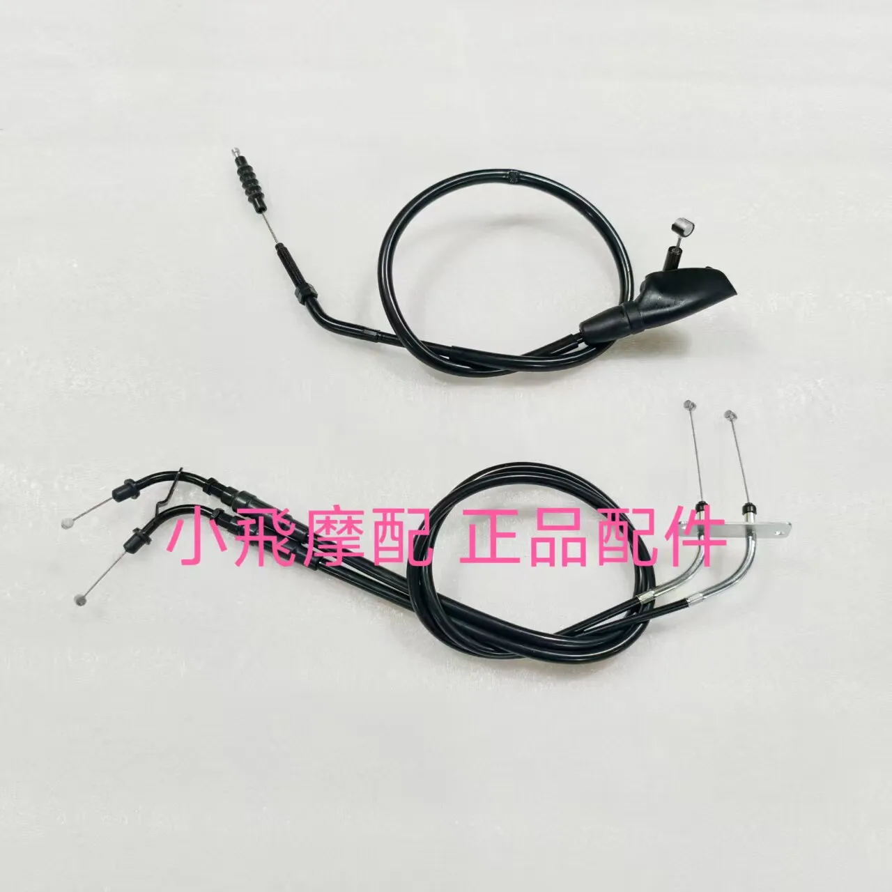 For Qj Motor Srk421rr Accessories Qjmotor Srk 421 Rr Throttle Cable Clutch Cable Engagement Throttle Pull Return
For Qj Motor Srk421rr Accessories Qjmotor Srk 421 Rr Throttle Cable Clutch Cable Engagement Throttle Pull Return