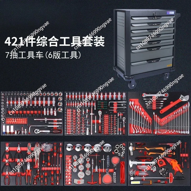 421 comprehensive tool sets 7 professional auto repair and machine repair comprehensive tool sets
421 comprehensive tool sets 7 professional auto repair and machine repair comprehensive tool sets