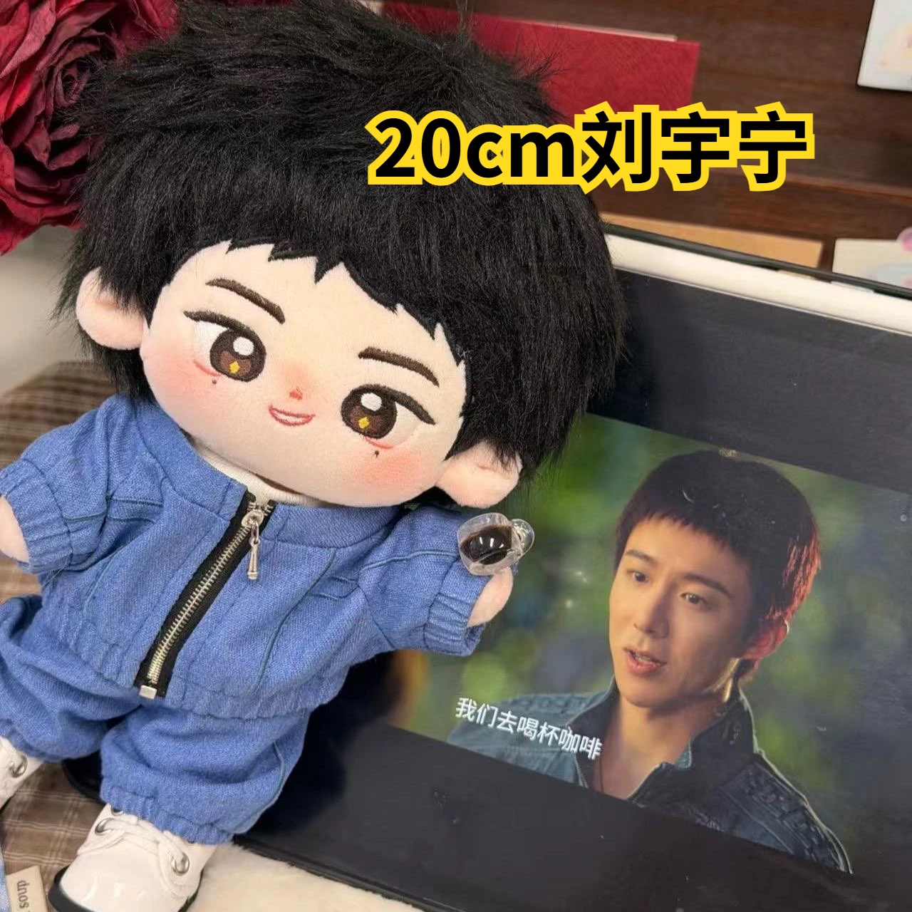Rose Blossoms Surrounding Small Shells 20cm Liu Yuning Attribute Cotton Doll Genuine Gift Doll
Rose Blossoms Surrounding Small Shells 20cm Liu Yuning Attribute Cotton Doll Genuine Gift Doll