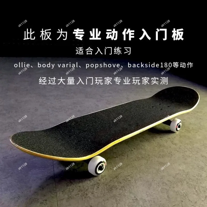 Flexible Turning Double Kick Skateboard Complete Four Wheel Board for Beginner Street Riding Commuting
Flexible Turning Double Kick Skateboard Complete Four Wheel Board for Beginner Street Riding Commuting