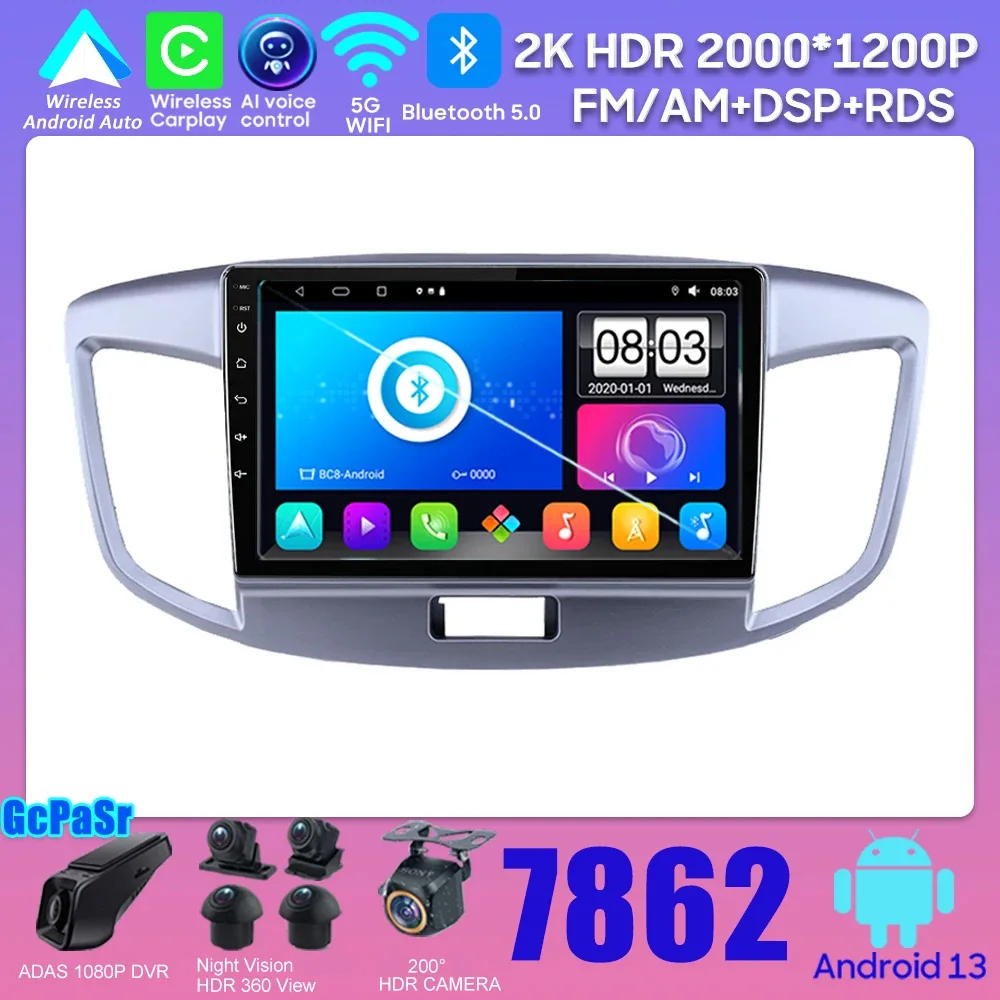 Android радио для Suzuki Wagon 2015 автомобильный мультимедийный плеер No 2din DVD беспроводной Android автомобильный сенсорный экран интеллектуальная система
Android радио для Suzuki Wagon 2015 автомобильный мультимедийный плеер No 2din DVD беспроводной Android автомобильный сенсорный экран интеллектуальная система