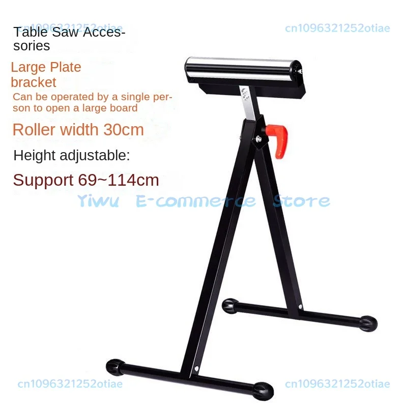 69~114 centimeters separate large plate support table saw accessory plate support frame A-type roller plate connection
69~114 centimeters separate large plate support table saw accessory plate support frame A-type roller plate connection