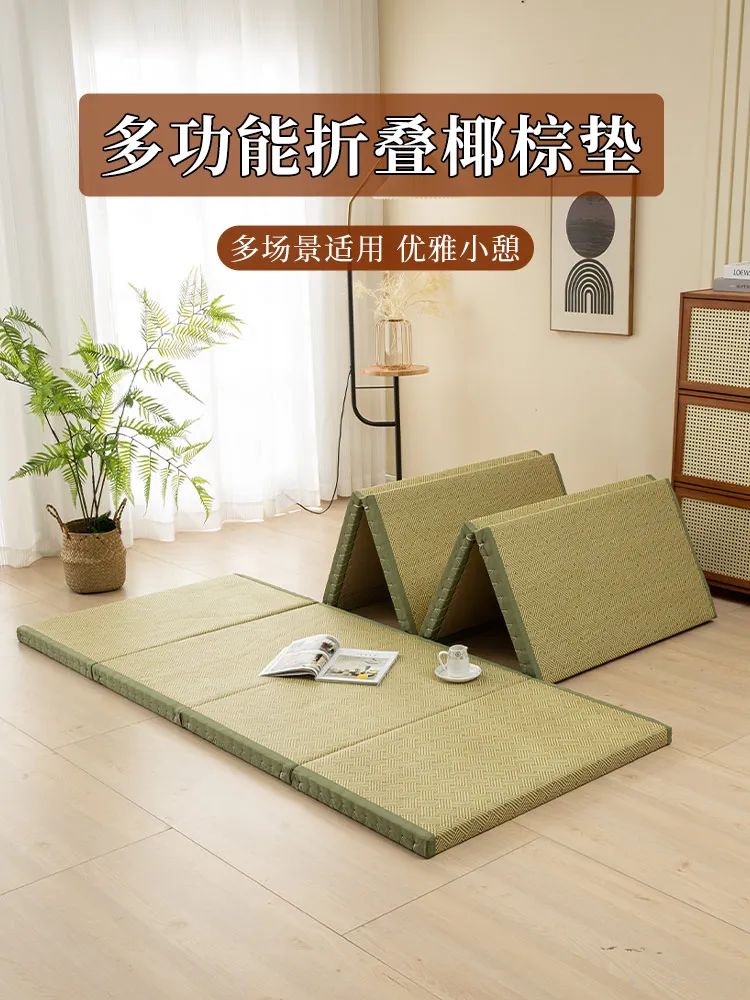 Folding tatami, mattress, floor mat, lunch break, hitting the floor mat, coconut brown slightly hard mat, student sleep, single
Folding tatami, mattress, floor mat, lunch break, hitting the floor mat, coconut brown slightly hard mat, student sleep, single