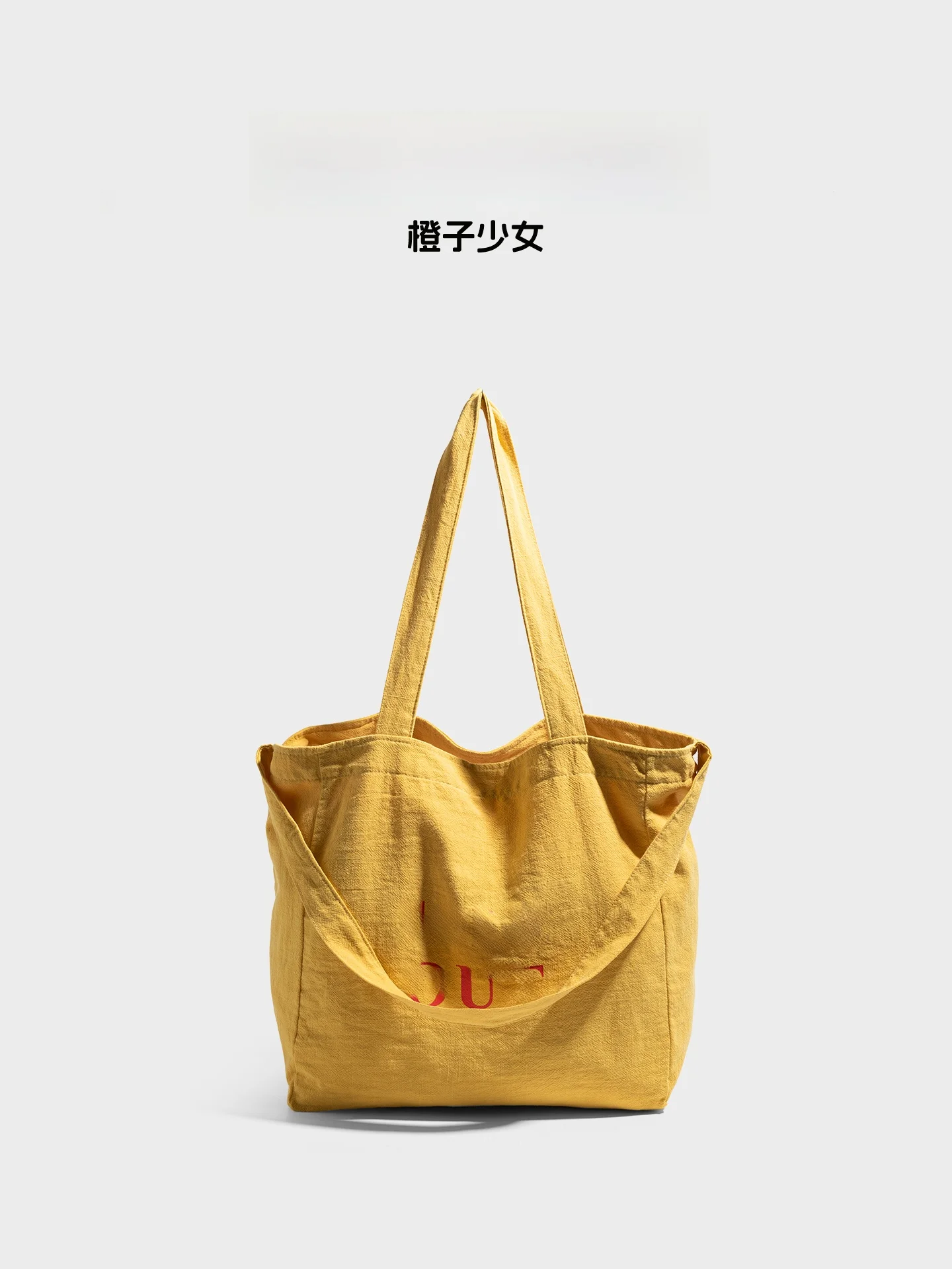 Retro Letter Cotton Linen Canvas Bag Women's Large Capacity Single Shoulder Holiday Handbag Fashionable Shopping Bag
Retro Letter Cotton Linen Canvas Bag Women's Large Capacity Single Shoulder Holiday Handbag Fashionable Shopping Bag