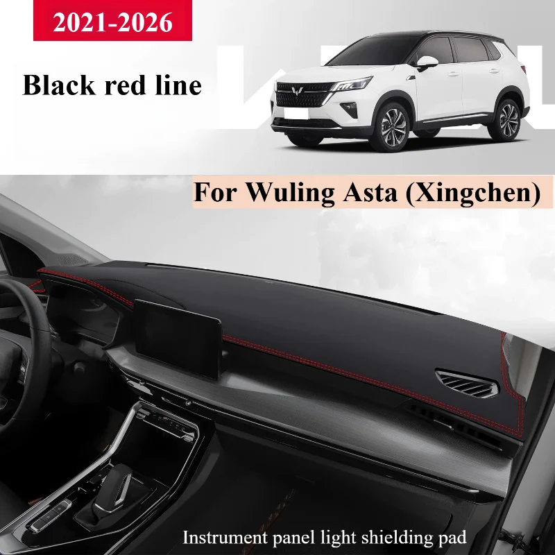 Dashboard Cover Mat For Wuling Asta (Xingchen) 2021-2026 Sun Shade Pad Anti-Slip Interior Accessories
Dashboard Cover Mat For Wuling Asta (Xingchen) 2021-2026 Sun Shade Pad Anti-Slip Interior Accessories