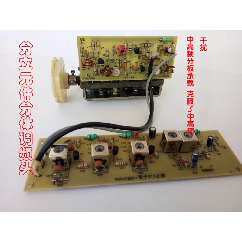 Discrete components, air quadruple FM head, electronic kit DIY spare parts, self-made DIY products
Discrete components, air quadruple FM head, electronic kit DIY spare parts, self-made DIY products