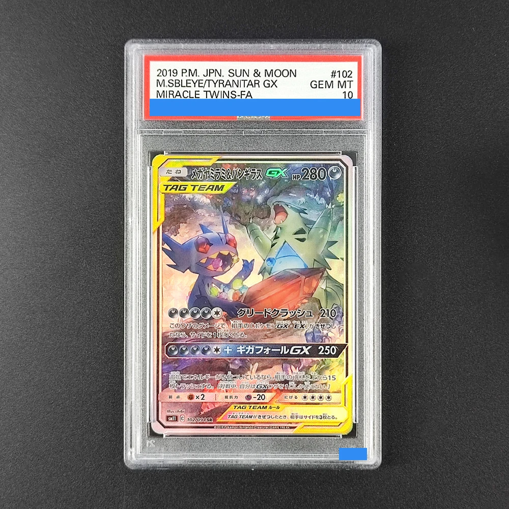 2019 P.M. JPN. SUN & MOONM.SBLEYE/TYRANITAR GXMIRACLE TWINS-FA 102 GEM MT Collection DIY Rating Card High Quality Replica Card
2019 P.M. JPN. SUN & MOONM.SBLEYE/TYRANITAR GXMIRACLE TWINS-FA 102 GEM MT Collection DIY Rating Card High Quality Replica Card