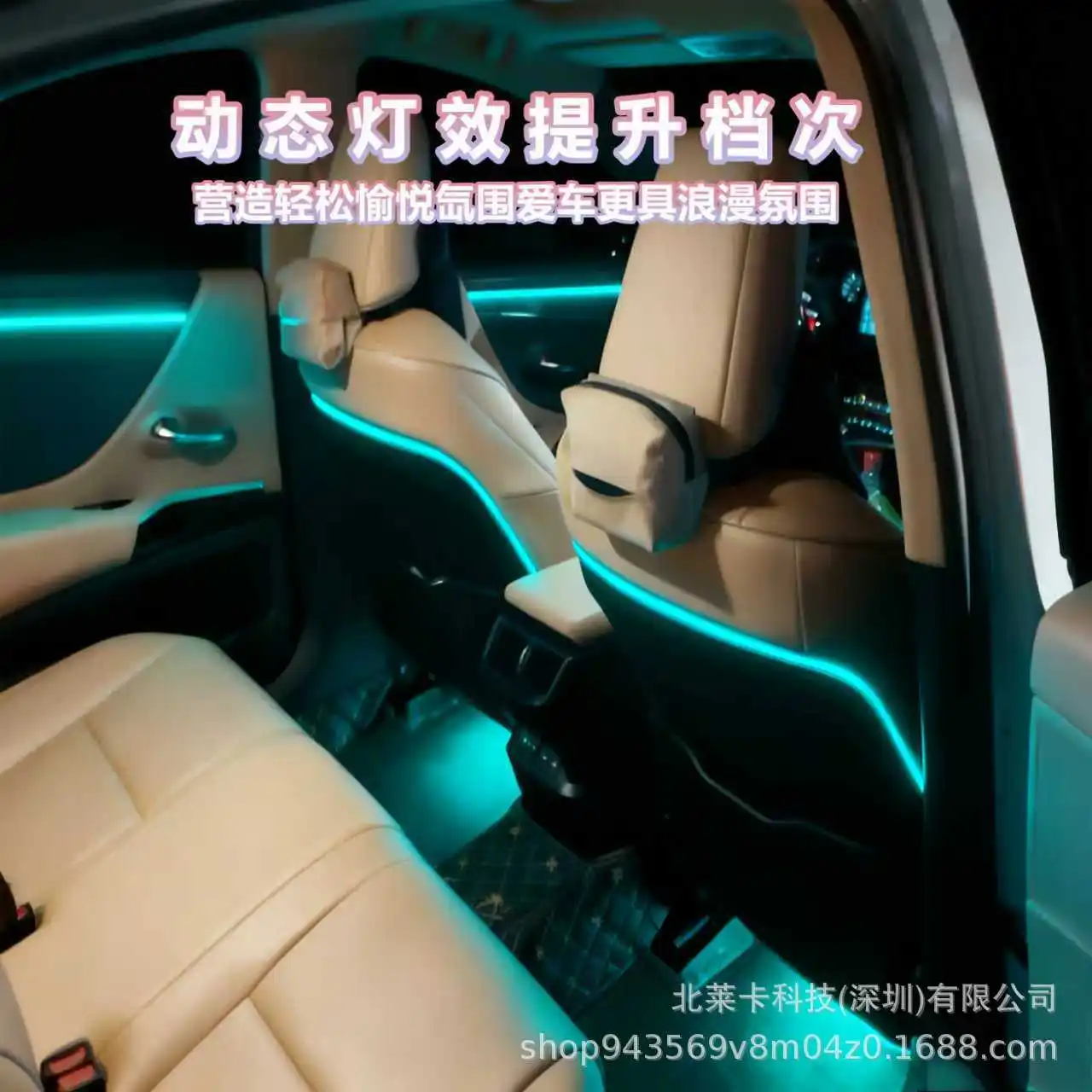 Suitable for Lexus ES Seat Back Ambient Light Special Streamer Dynamic Decorative Light for Special Car
Suitable for Lexus ES Seat Back Ambient Light Special Streamer Dynamic Decorative Light for Special Car