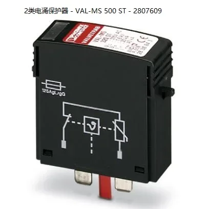 2025 Phoenix Lightning Surge Protector VAL-MS 500 ST - 2807609 Plug
2025 Phoenix Lightning Surge Protector VAL-MS 500 ST - 2807609 Plug