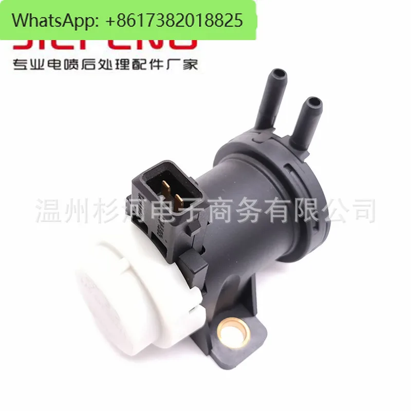 Nanjing KEWEIYI EGR vacuum regulating solenoid valve Sofim national four engine exhaust gas circulation regulating valve
Nanjing KEWEIYI EGR vacuum regulating solenoid valve Sofim national four engine exhaust gas circulation regulating valve