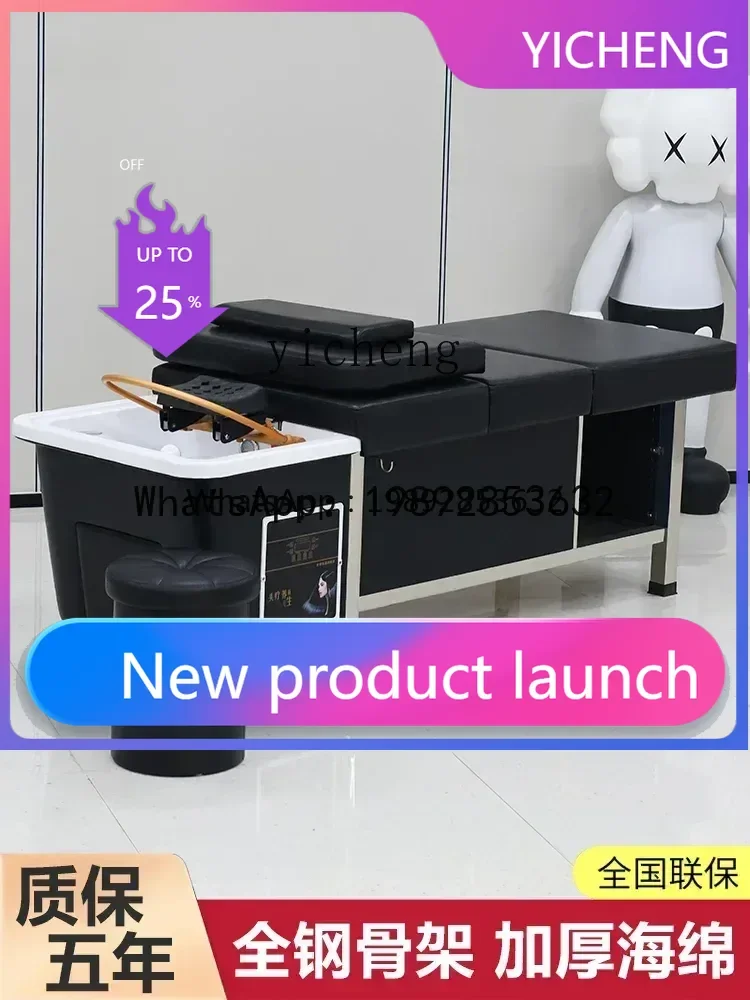 MR free connection up and down water storage type hair treatment shampoo bed water circulation fumigation barber shop
MR free connection up and down water storage type hair treatment shampoo bed water circulation fumigation barber shop