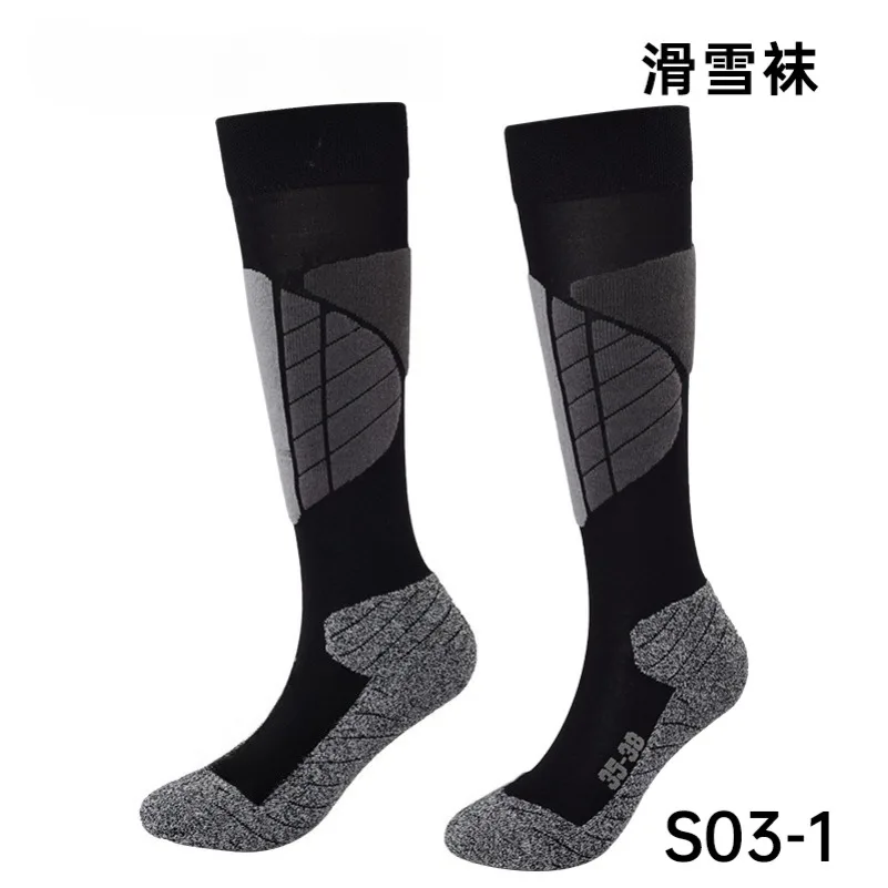 Ski Socks Single and Double Board Quick-drying Perspiration Pressure Long Tube Men and Women Adults and Children 23-46
Ski Socks Single and Double Board Quick-drying Perspiration Pressure Long Tube Men and Women Adults and Children 23-46