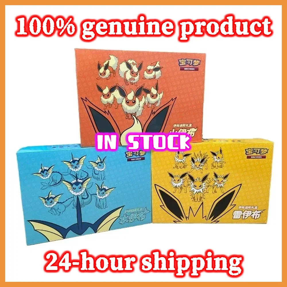 100% Original Game PTCG Card Chinese Ibrahimovic Advanced Gift Box Reib Fire Eevee Water Eevee Custom Collection Card Gifts Toy
100% Original Game PTCG Card Chinese Ibrahimovic Advanced Gift Box Reib Fire Eevee Water Eevee Custom Collection Card Gifts Toy