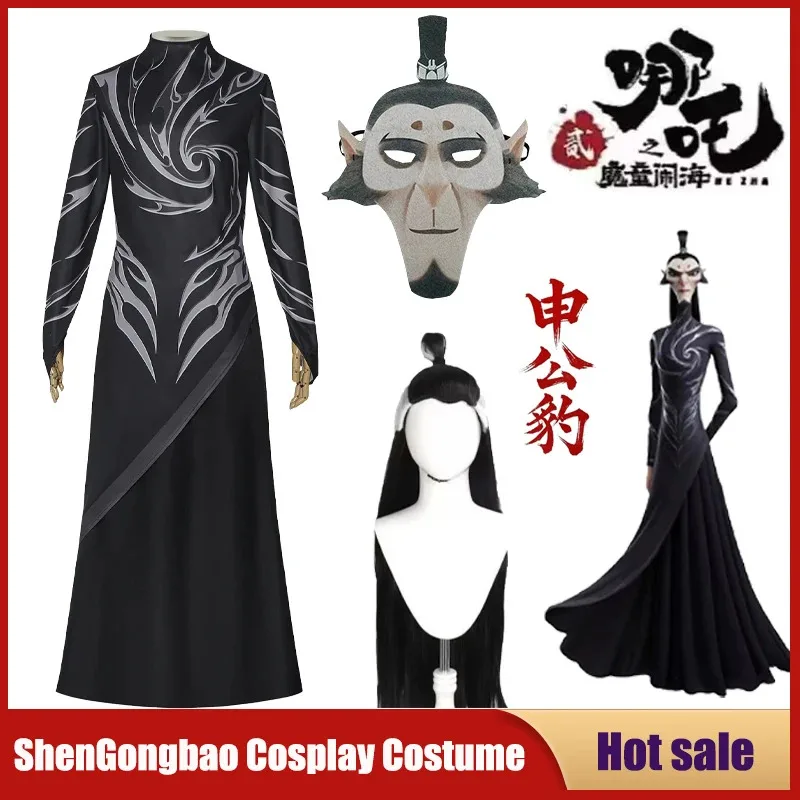 New Movie 's Demon Boy Cosplay Costumes Anime Nezha 2 Shen Gongbao Robe Mask Wig Set Stage Performance Party Ancient Suits jk;6
New Movie 's Demon Boy Cosplay Costumes Anime Nezha 2 Shen Gongbao Robe Mask Wig Set Stage Performance Party Ancient Suits jk;6