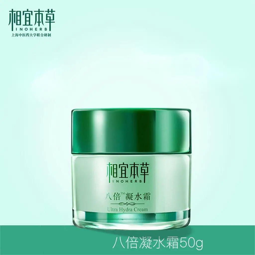 Xiangyi Herbal Eight times Moisturizing Cream 50g Moisturizing&Moisturizing essence face cream
Xiangyi Herbal Eight times Moisturizing Cream 50g Moisturizing&Moisturizing essence face cream