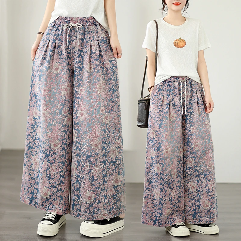 plus Size Denim Wide Leg Pants New Print Elastic Loose Slimming Casual Versatile Straight Cut Jeans High Waist Long Pants
plus Size Denim Wide Leg Pants New Print Elastic Loose Slimming Casual Versatile Straight Cut Jeans High Waist Long Pants
