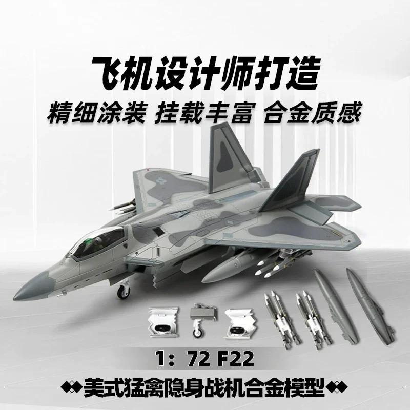 1/72 Scale Model F22 Aircraft Model Alloy Simulation American Stealth Fighter Static Model Ornament High-end Aircraft Model
1/72 Scale Model F22 Aircraft Model Alloy Simulation American Stealth Fighter Static Model Ornament High-end Aircraft Model