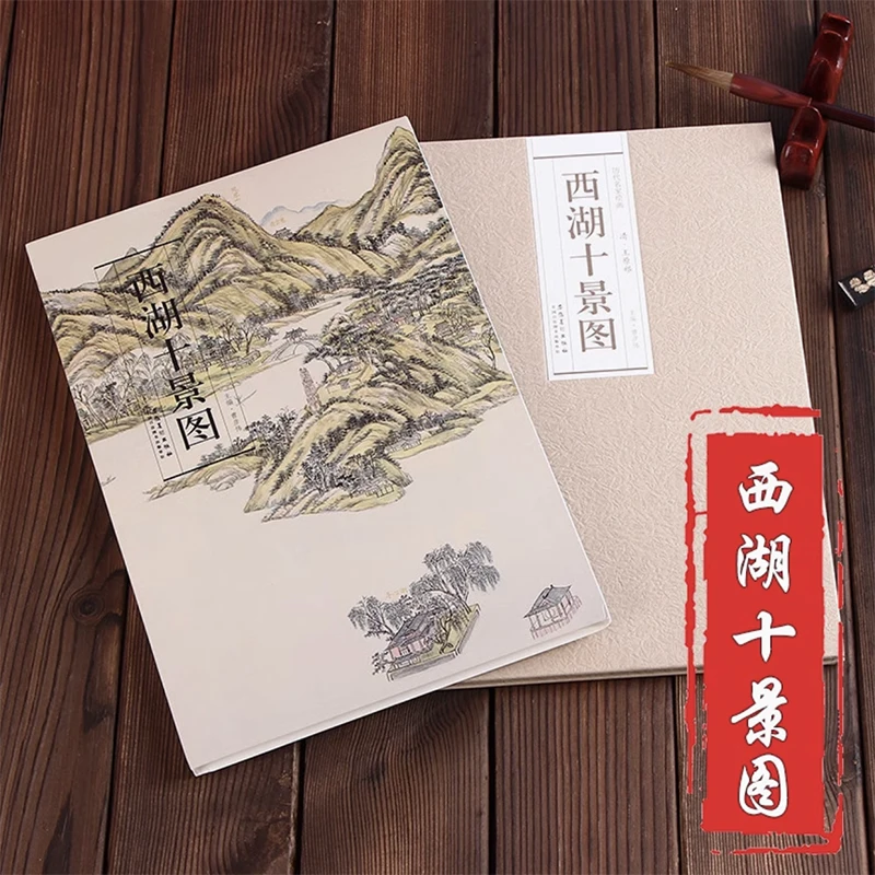 Xi Hu Shi Jing Tu by Wang Yuanqi Qing Dynasty Art Book Long Size Traditional Ancient Chinese Painting Series
Xi Hu Shi Jing Tu by Wang Yuanqi Qing Dynasty Art Book Long Size Traditional Ancient Chinese Painting Series