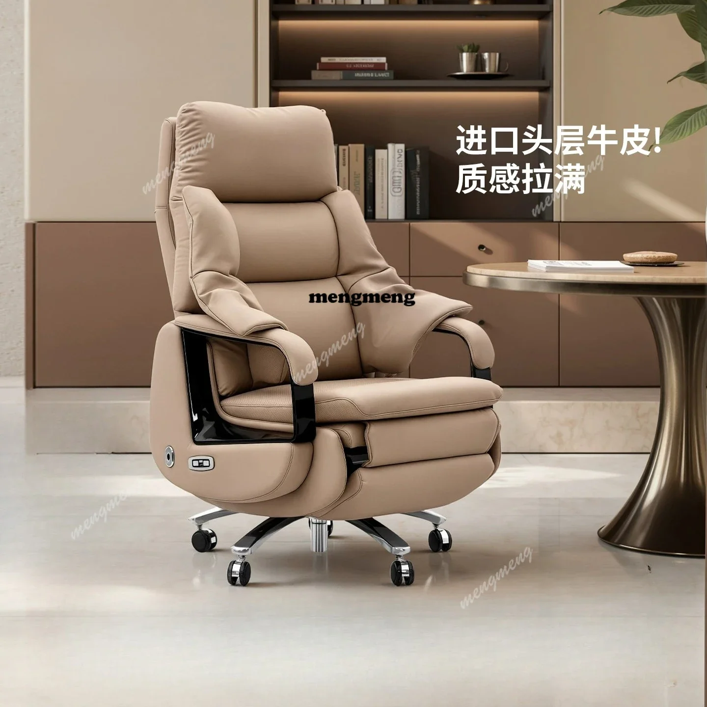High quality Electric leather boss chair ventilated massage high-end office chair sofa ergonomic chair
High quality Electric leather boss chair ventilated massage high-end office chair sofa ergonomic chair