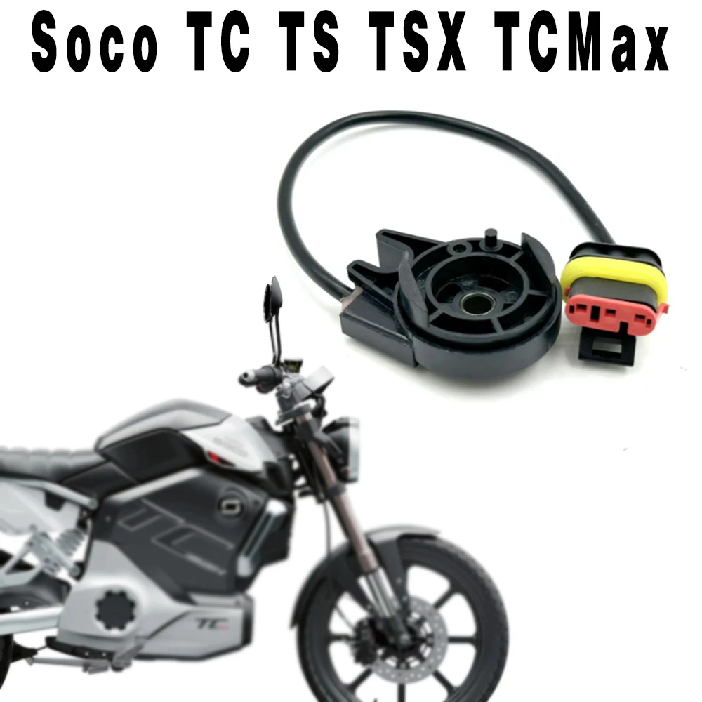 Для Super Soco TC TS TSX TCMax переключатель боковой распорки государственный гостевой переключатель пламени
Для Super Soco TC TS TSX TCMax переключатель боковой распорки государственный гостевой переключатель пламени