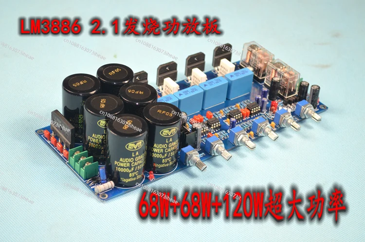 LM3886 2,1 Сабвуфер аудиофил усилитель мощности панель усилитель мощности платы Hi-Fi усилитель мощности плата с защитной цепью, аудиофил DIY
LM3886 2,1 Сабвуфер аудиофил усилитель мощности панель усилитель мощности платы Hi-Fi усилитель мощности плата с защитной цепью, аудиофил DIY