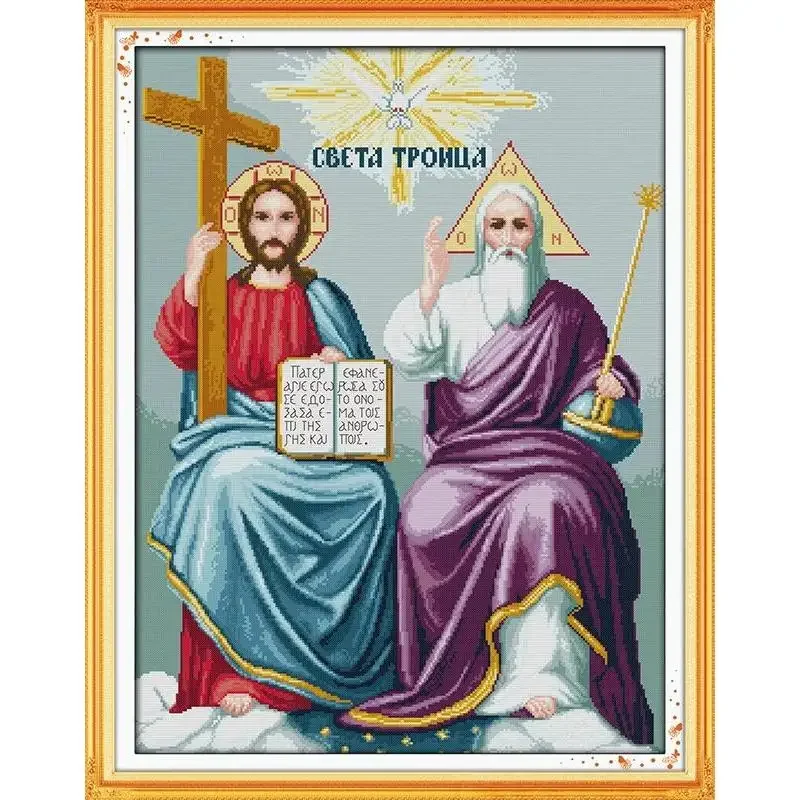 Joy Sunday News Printed Cross Stitch Kit , Easy Pattern with Aida and DMC Threads, Stamped Fabric Embroidery Set-Jesus (3)
Joy Sunday News Printed Cross Stitch Kit , Easy Pattern with Aida and DMC Threads, Stamped Fabric Embroidery Set-Jesus (3)