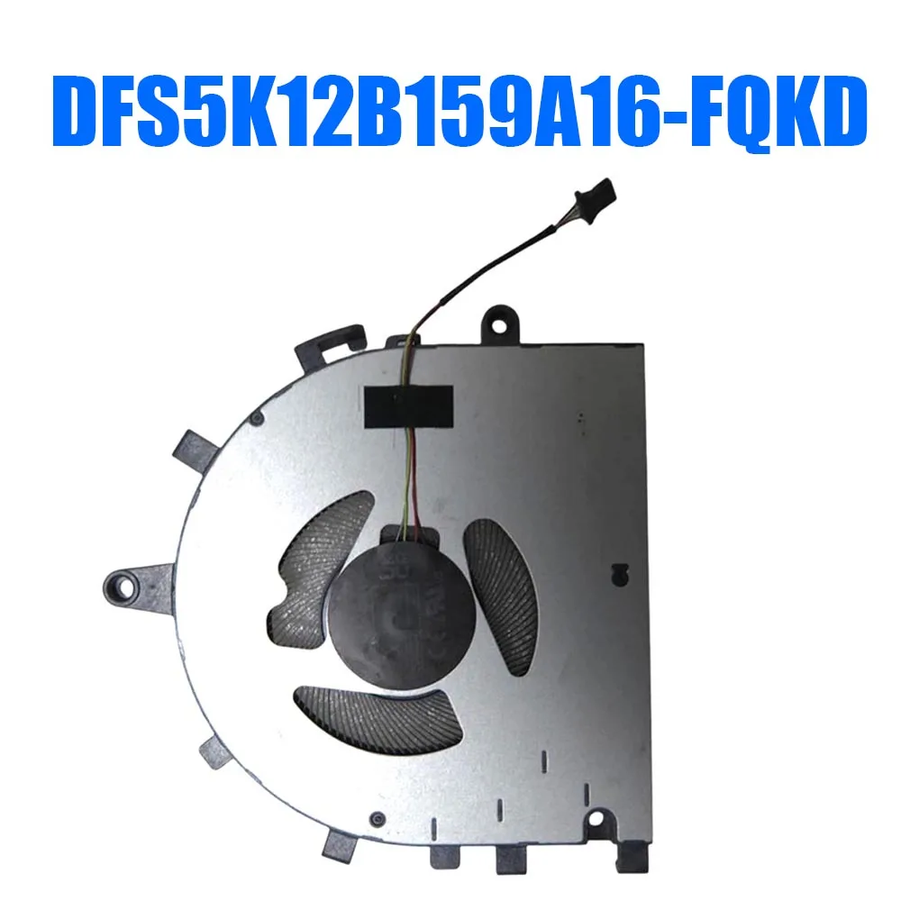 DFS5K12B159A16-FQKD DC5V 0.5A Laptop CPU Fan
DFS5K12B159A16-FQKD DC5V 0.5A Laptop CPU Fan