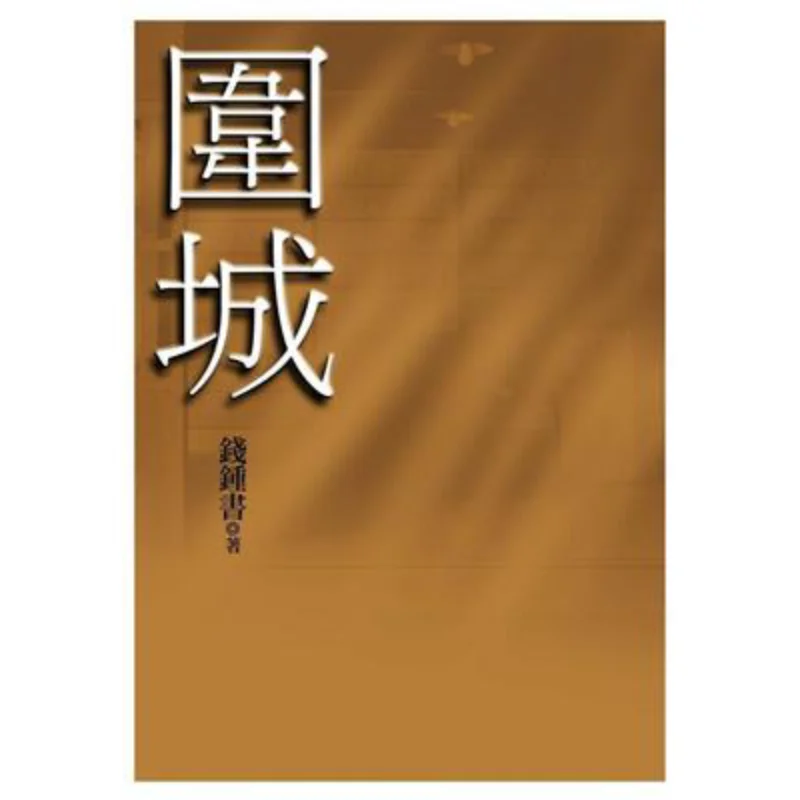 Остовой издательство Qian Zhongshu Dadi 9789867480729 Книга
Остовой издательство Qian Zhongshu Dadi 9789867480729 Книга
