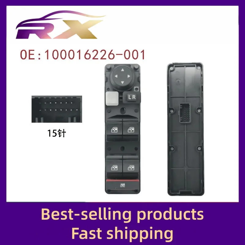 100016226-001 Adapted to Qoros 3/5 front left electric window control assembly glass lifter switch
100016226-001 Adapted to Qoros 3/5 front left electric window control assembly glass lifter switch