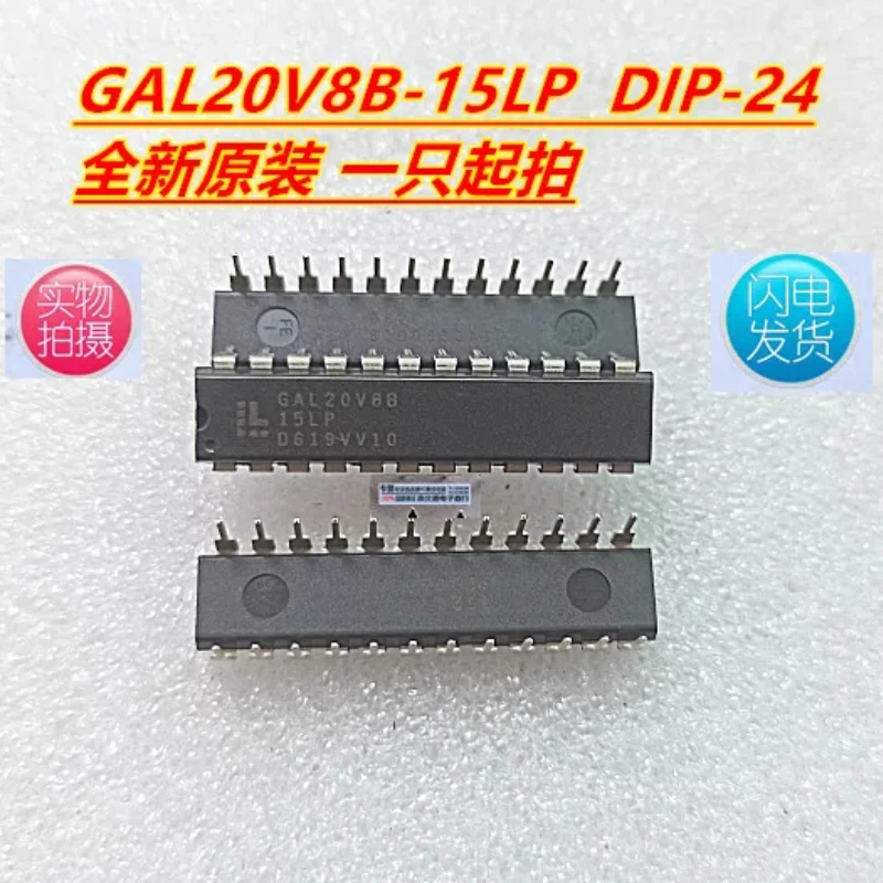 5 шт./Импортированный оригинал GAL20V8B-15LP Программируемое логическое устройство, встроенная реальная фигура DIP24, может быть взята напрямую
5 шт./Импортированный оригинал GAL20V8B-15LP Программируемое логическое устройство, встроенная реальная фигура DIP24, может быть взята напрямую