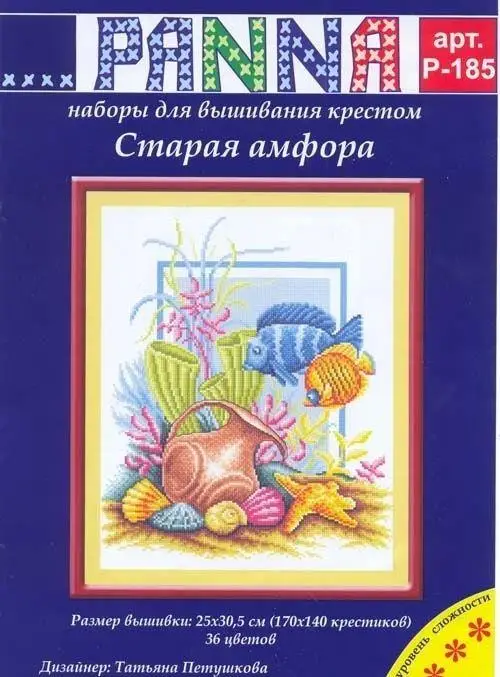 Набор для вышивки крестиком из хлопка «рыба и банка» 35-41, 14, 16, 18, 22, 25, 28 карат
Набор для вышивки крестиком из хлопка «рыба и банка» 35-41, 14, 16, 18, 22, 25, 28 карат